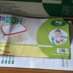 安寿　浴槽台20Hの画像