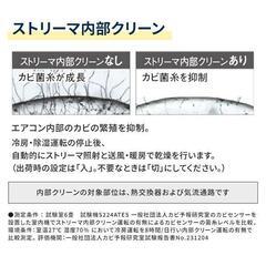 新品未使用エアコン(ダイキン・6畳用)【取付込！】残り1台の画像