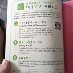 1回みたっきりパンダ英会話の画像