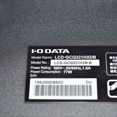 中古良品 IODATA GigaCrysta LCD-GCQ321HXDB 液晶ゲーミングモニター 31.5型 WQHD液晶ディスプレイ 確認済の画像