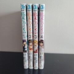 ★★マンガ4冊★★の画像