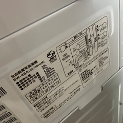 2025年製　ハイアール　4.5K 洗濯機　BW-45Aの画像