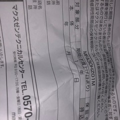 【ジャンク品】扇風機「新品で購入｣の画像
