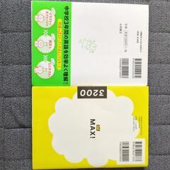 2冊あわせての画像