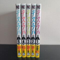 ★★マンガ5冊★★の画像