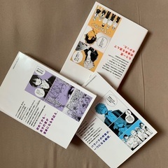 人気のコミック「BLAST」を1-３巻の３巻セットにて（完結）の画像