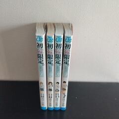 ★★マンガ4冊★★の画像