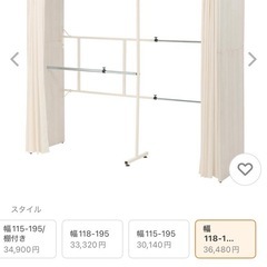 伸縮クローゼット 棚付き【解体済】の画像