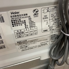 2021年製　ハイアール　4.5K 洗濯機　JW-E45CEの画像