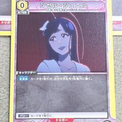 ユニアリ/ユニオン アリーナ BLEACH ジゼル・ジュエル ノーマル 3枚 確定パック/オリパの画像