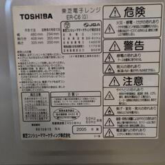 東芝製オーブン電子レンジの画像
