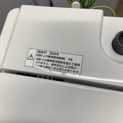 2023年製　ヤマダ　4.5K 洗濯機　YWM-T45H1の画像