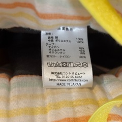 　美品　
angerolux　クラウン ベビー ヘルメットの画像