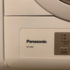 【2023年新品購入】Panasonic乾燥機⭐︎置き台セット⭐︎8/11-16引き取れる方お願いしますの画像