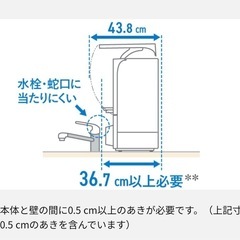 食洗機　Panasonic　　の画像