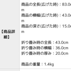 ベッドインベッドの画像