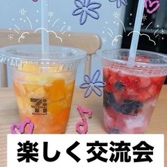 ★まったり活動中のグループです★メンバーになりませんか