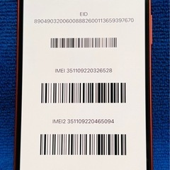 ✨極上美品✨ iPhone 12 128GB レッド SIMフリー バッテリー100％ ケース付き🎁の画像