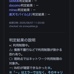 ✨極上美品✨ iPhone 12 128GB レッド SIMフリー バッテリー100％ ケース付き🎁の画像