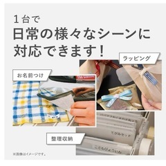 ブラザー工業/テプラ/PT-J100W/ホワイト/3.5mm-12mm幅の画像
