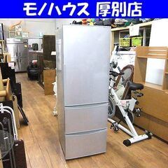 ♻️送料設置無料　SHARP ノンフロン冷凍冷蔵庫　SJ-ES26Y-S □配送可□SHARP シャープ 264L 3ドア ノンフロン冷凍冷蔵庫 SJ-ES26Y
