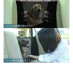 【あげます】Petsfit ペット用ドライブシート 後部座席 車用ペットシート カーシートカバー 滑り止め 洗濯可 全車種 の画像