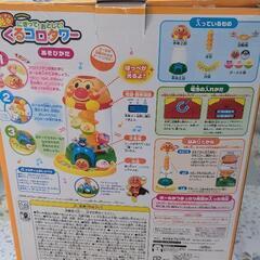 アンパンマン　光るにぎって！おとして！くるコロタワーの画像