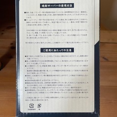 【未使用】美濃焼　本格焼酎サーバーの画像