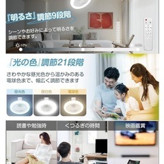 シーリングファンライト LED 壁スイッチ リモコン 扇風機 天井ライトE26 の画像