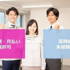 8/10(日)夜勤｜切り花の仕分け作業（平和島）の画像