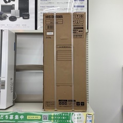 IRISOHYAMA(アイリスオーヤマ)スポットクーラーのご紹介！(トレファク寝屋川)の画像