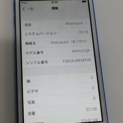 iPod touch 第7世代/32GB/A2178〈NVHU2J/A〉の画像
