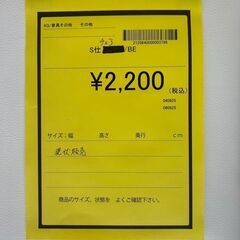 【広島石内店】ジモティー割！！ﾁｪｱ/クリ-ニング済み/HG-6731の画像