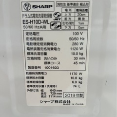 急ぎ！！現役ドラム式洗濯機2019年の画像