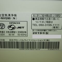71472★HITACHI 加湿空気清浄機 クリエア EP-NVG90 (2) 【日立/自動おそうじ搭載/ワイドスピード集じん搭載/シャンパンゴールド/最大42畳】の画像
