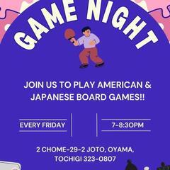いしょうにボードゲームをやりましょか？
