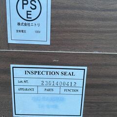ニトリ 収納付き シングル ベッドフレームの画像