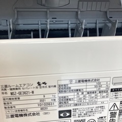 【トレファク高槻店】安心の6ヶ月間保証！取りに来られる方限定！MITUBISHI（三菱）の壁掛けエアコンのご紹介です！の画像