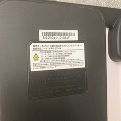 オムロン体重計の画像