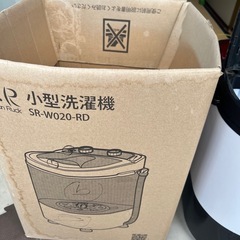 小型洗濯機  Sun Ruck  SR-W020-RDの画像