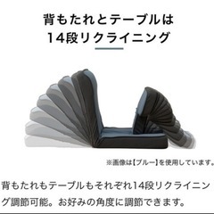 【明日8/8まで】ニトリゲーミング座椅子の画像
