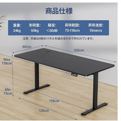 昇降デスクの画像