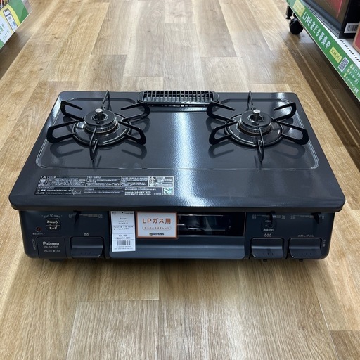 Paloma パロマ ガステーブル PA-S42B-1R プロパンガス仕様 魚焼きグリルキレイ LPG ガスコンロ のご紹介です！