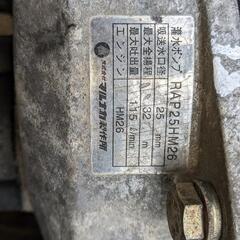 【010】エンジンポンプの画像