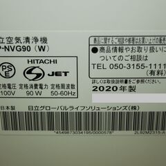 71475★HITACHI 加湿空気清浄機 クリエア EP-NVG90 (5) 【日立/自動おそうじ搭載/ワイドスピード集じん搭載/パールホワイト/最大42畳】の画像