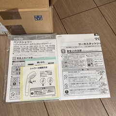 TOTO 水栓器具　お風呂用　未使用　TMGG40QEWの画像
