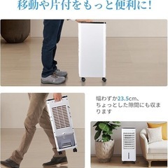 冷風機 冷風扇 強力 人気 冷風扇風機 【2025年新登場 ・1台4役】 6L水タンクの画像
