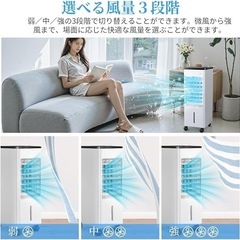 冷風機 冷風扇 強力 人気 冷風扇風機 【2025年新登場 ・1台4役】 6L水タンクの画像