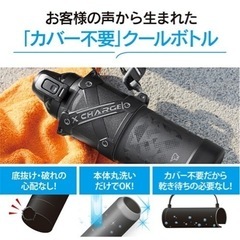 シームレスセン水筒1.5Ｌの画像