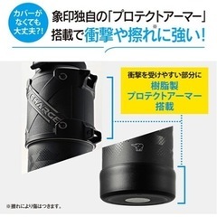 シームレスセン水筒1.5Ｌの画像